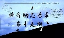 励志视频,勇攀人生高峰——励志视频启示录